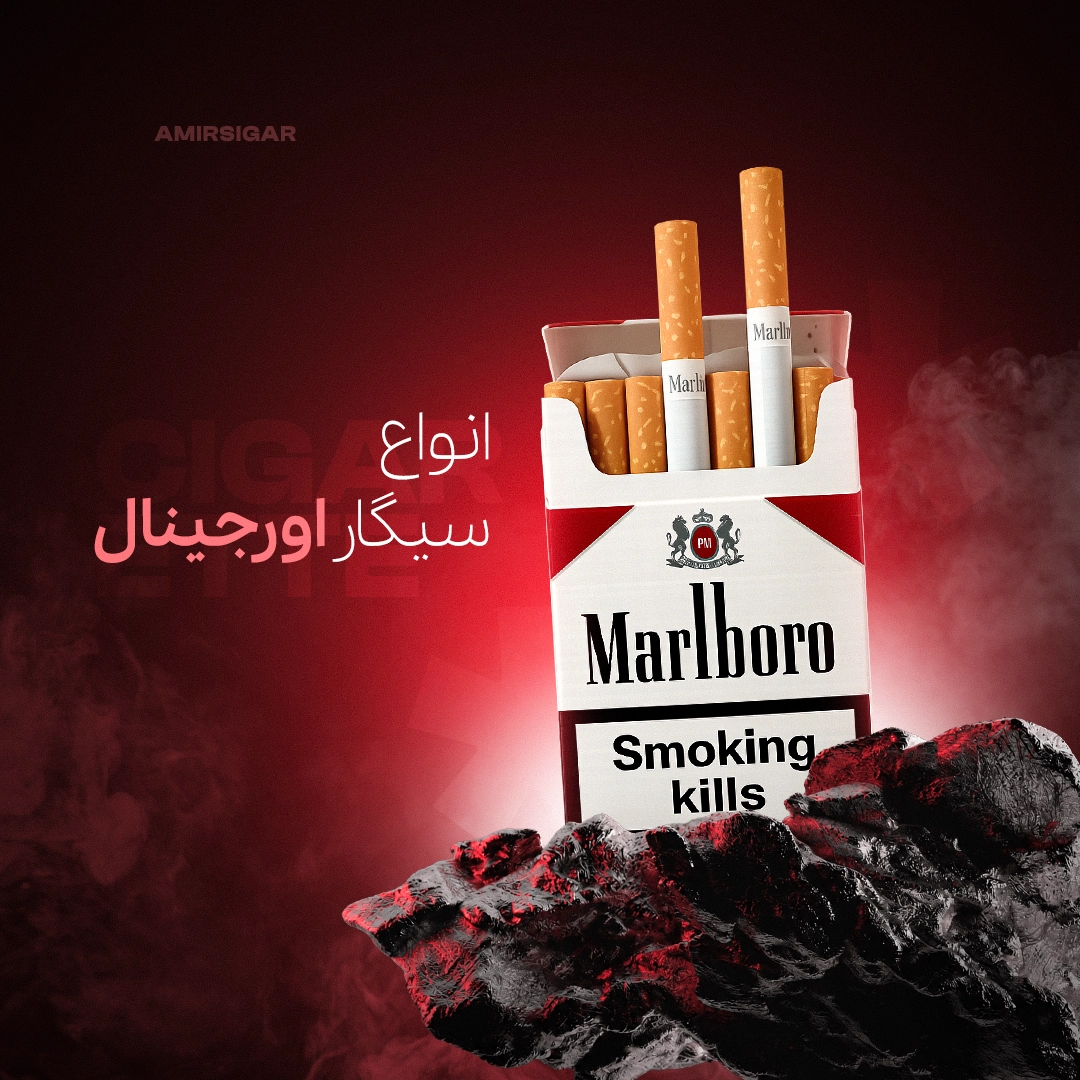سیگار